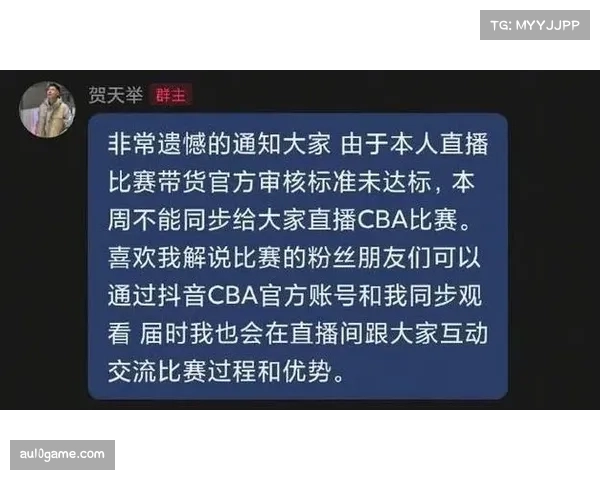 NBA官方与某流媒体平台达成协议，增设每周一场的独家数字直播。